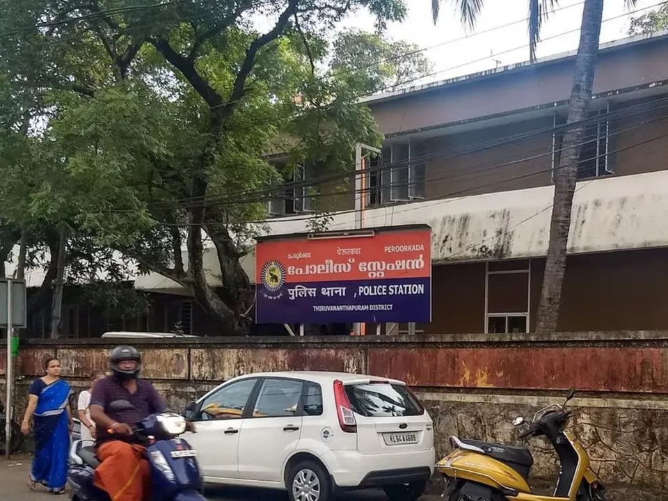PERURKADA POLICE STATION