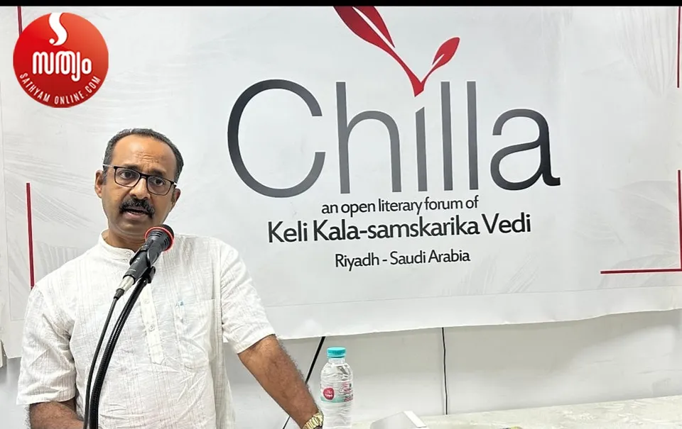chilla riyadh
