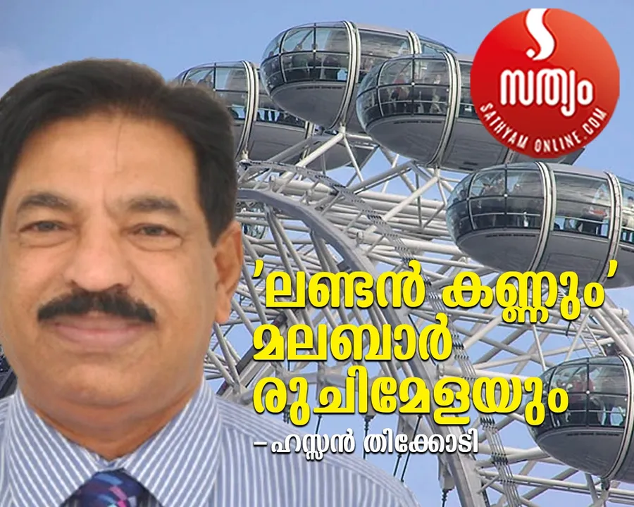 hassan thikodi article-7