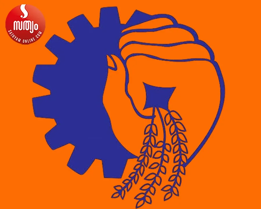 kst employees sangh bms