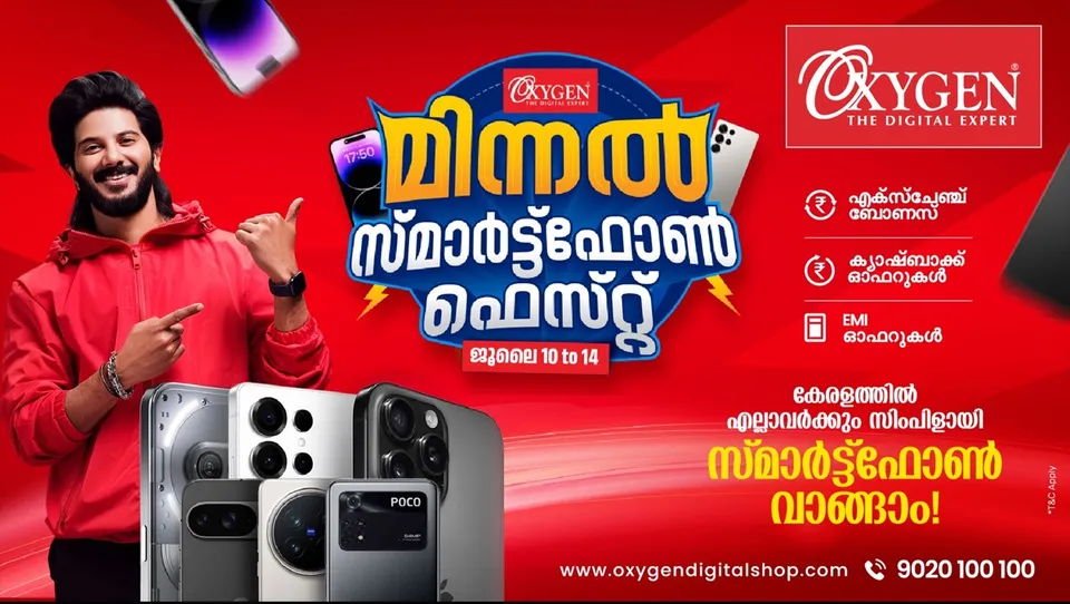 oxygen smartphone fest