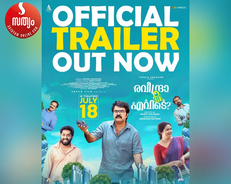 ravindra nee evida-2