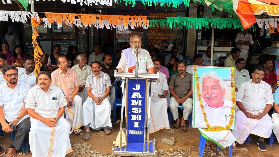 oommen chandy remembrance ponnani