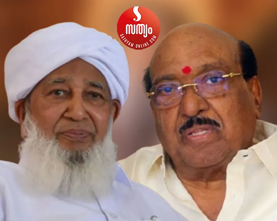 kanthapuram vellappally nadeshan