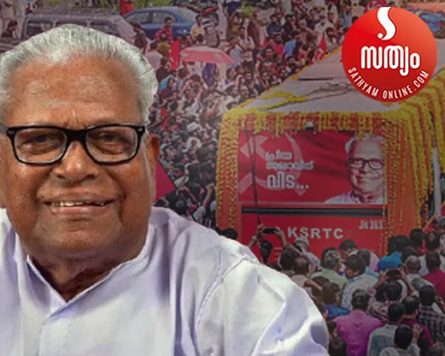 vs achuthanandan-14