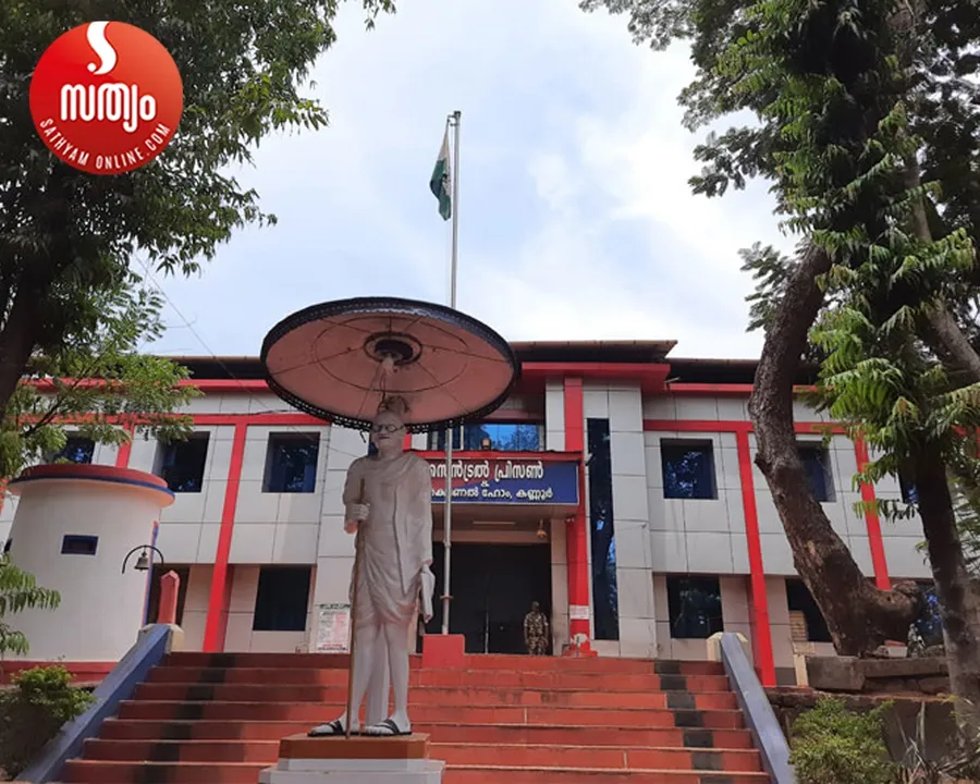 kannur central jail