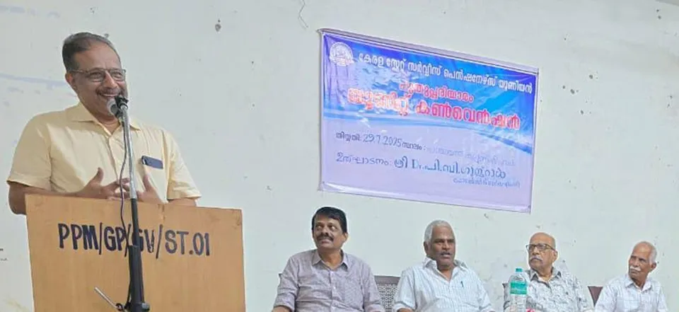 ksspu puthupariyaram