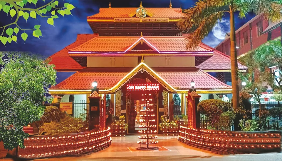 mandir