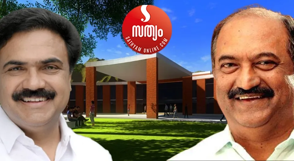 pala institute of hospitality management