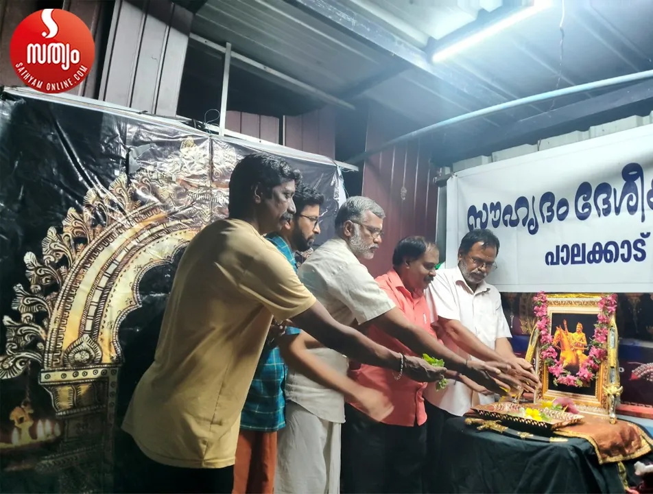dheeran chinnamala remembrance
