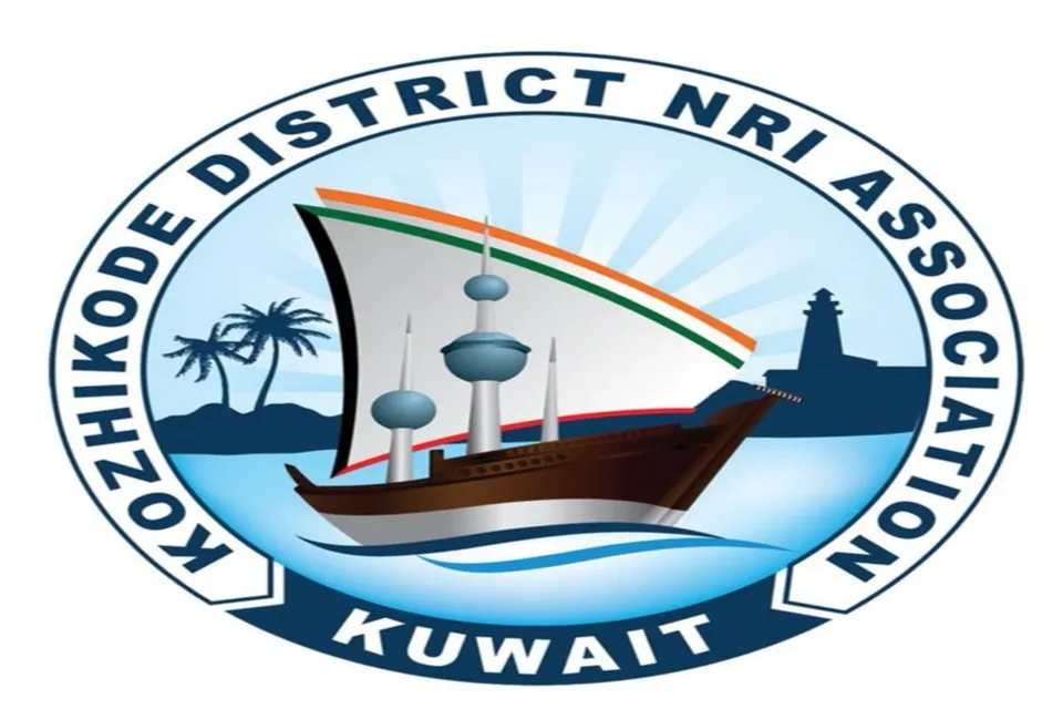 KUWAIT PADANA