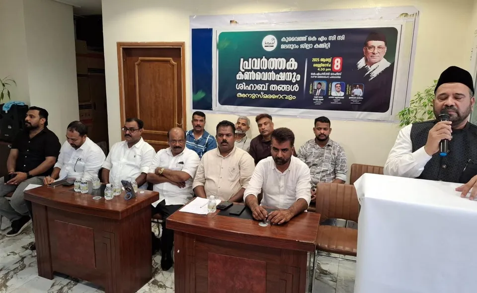 KUWAIT CITY SHIHAB THANGAL