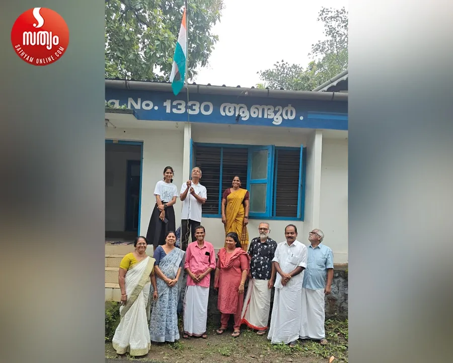 andoor library independence day