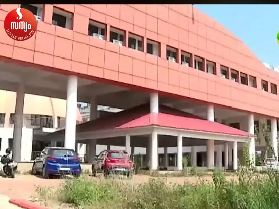 technological university