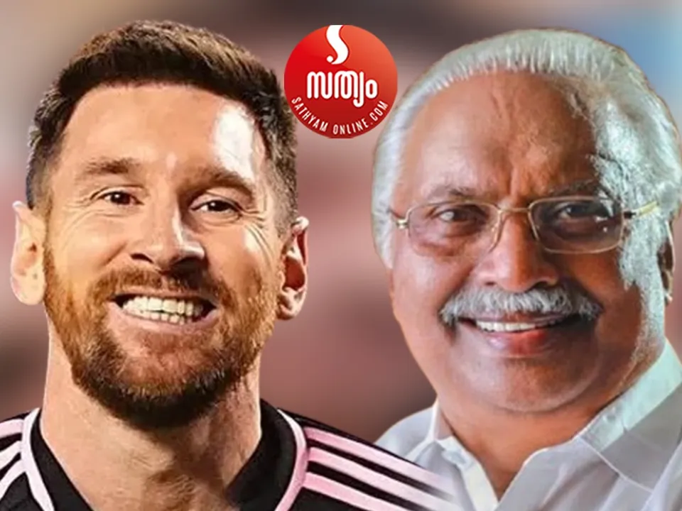 Lionel Messi gokulam gopalan