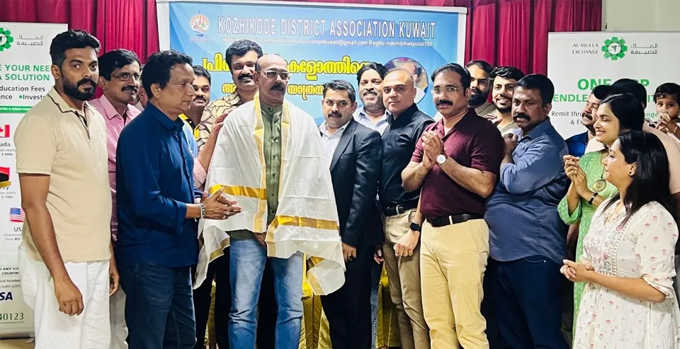 kozhikode district association kuwait