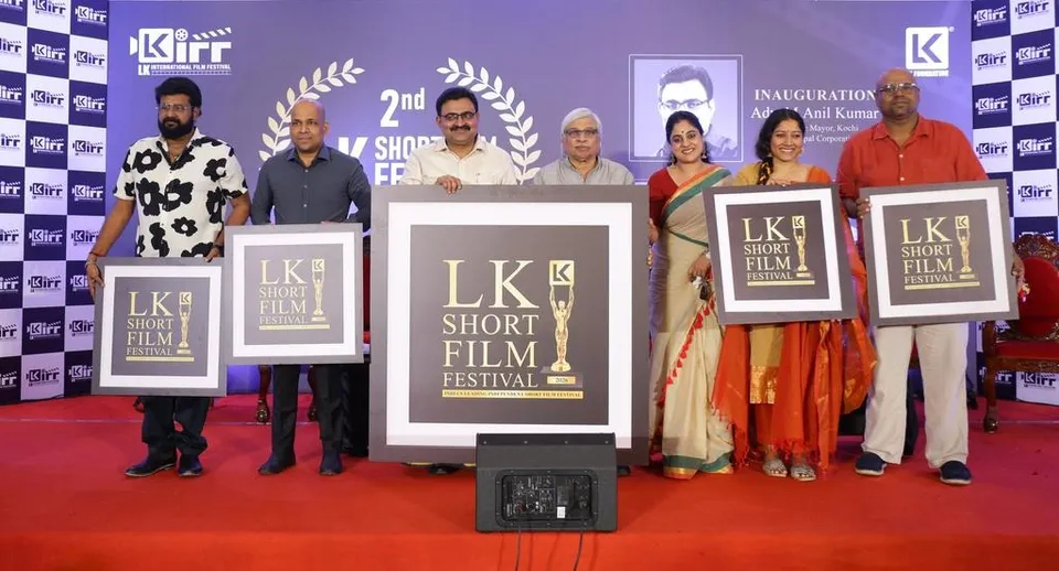 LK Short filim fest