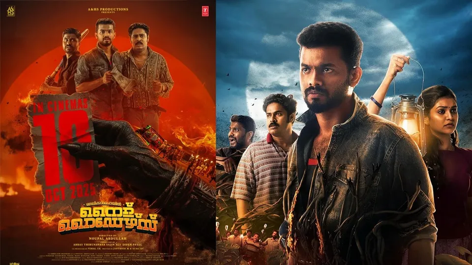 Night-Riders-Release-Date