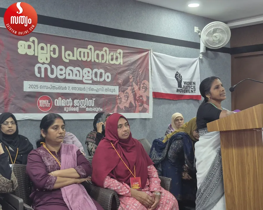 women justice movement-2