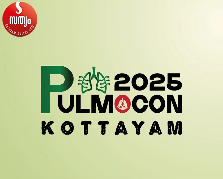 pulmocon 2025