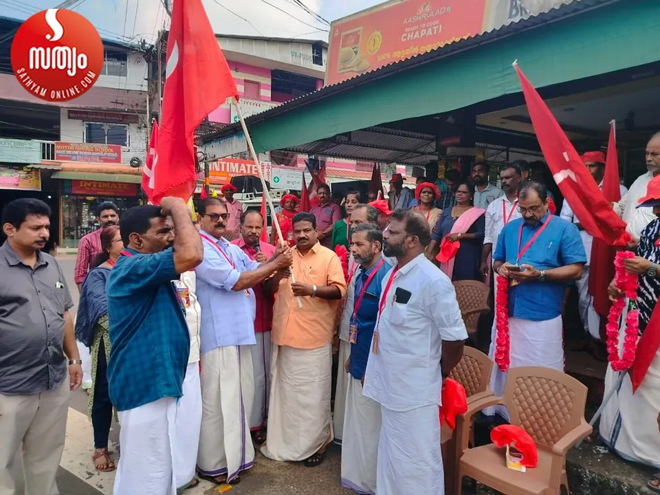 mulanthuruthy cpm