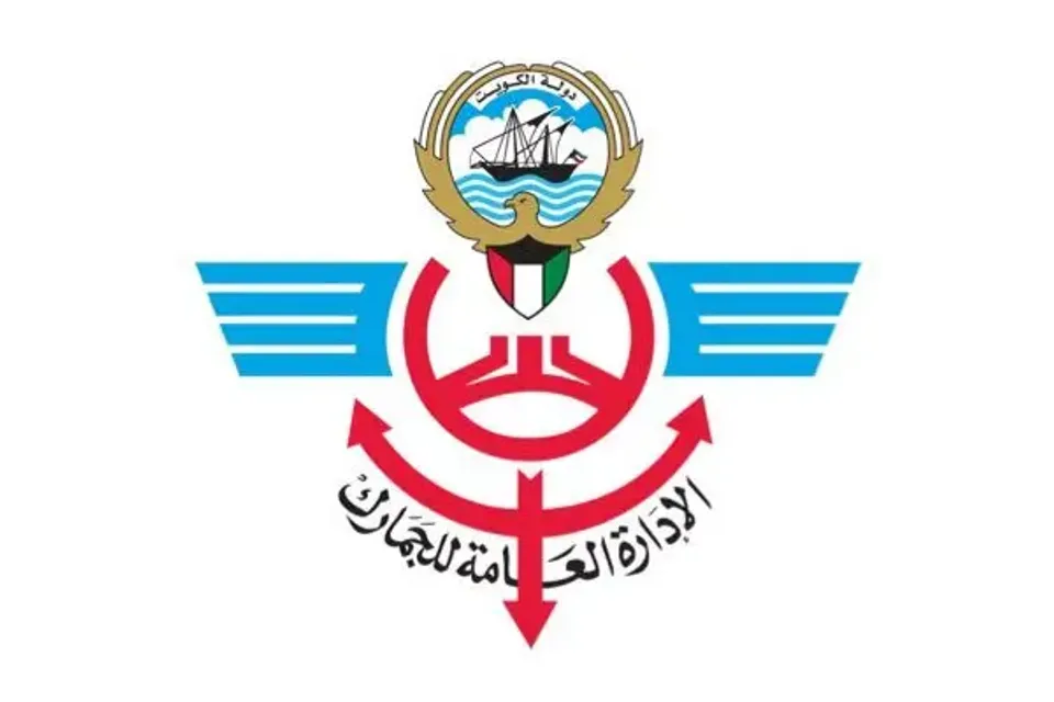 kuwait-customs