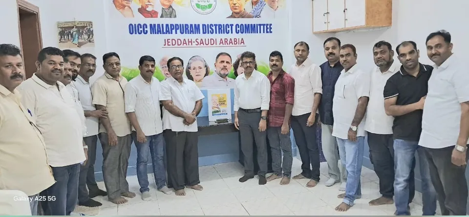 oicc malappuram remembrance