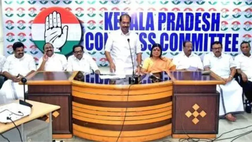 congress re organization