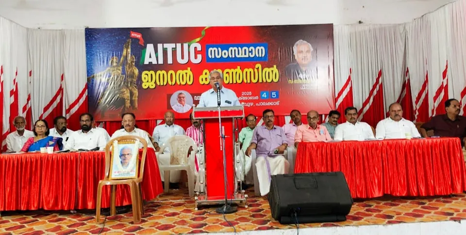aituc state convension