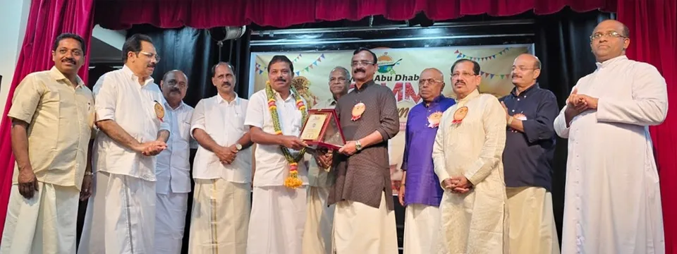 samrambhaka sree award