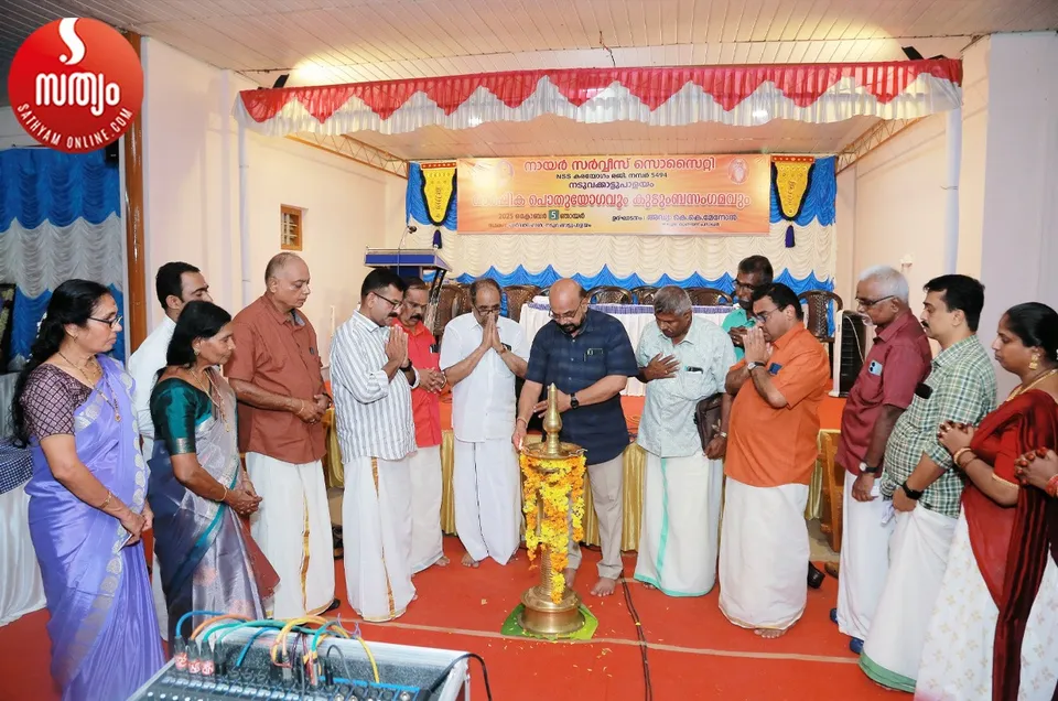 naduvakkattupalayam nss karayogam-2