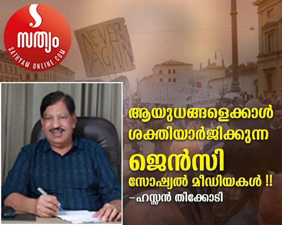 hassan thikodi article gasa-9
