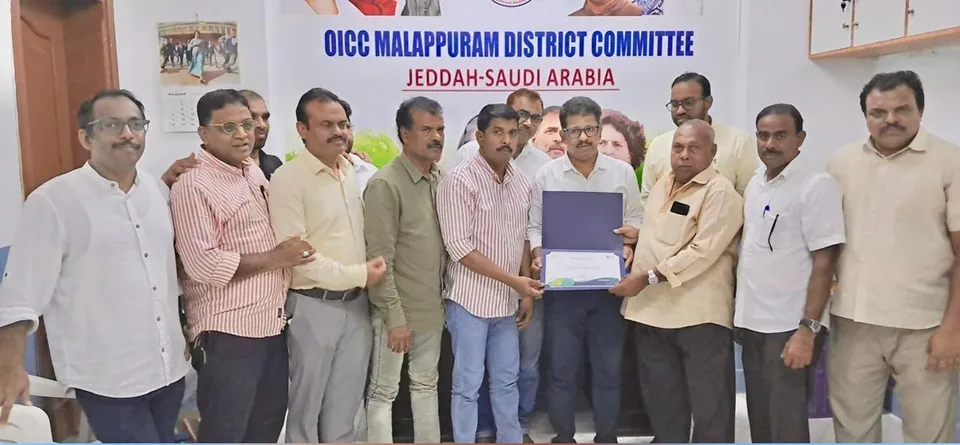 oicc malappuram district committee