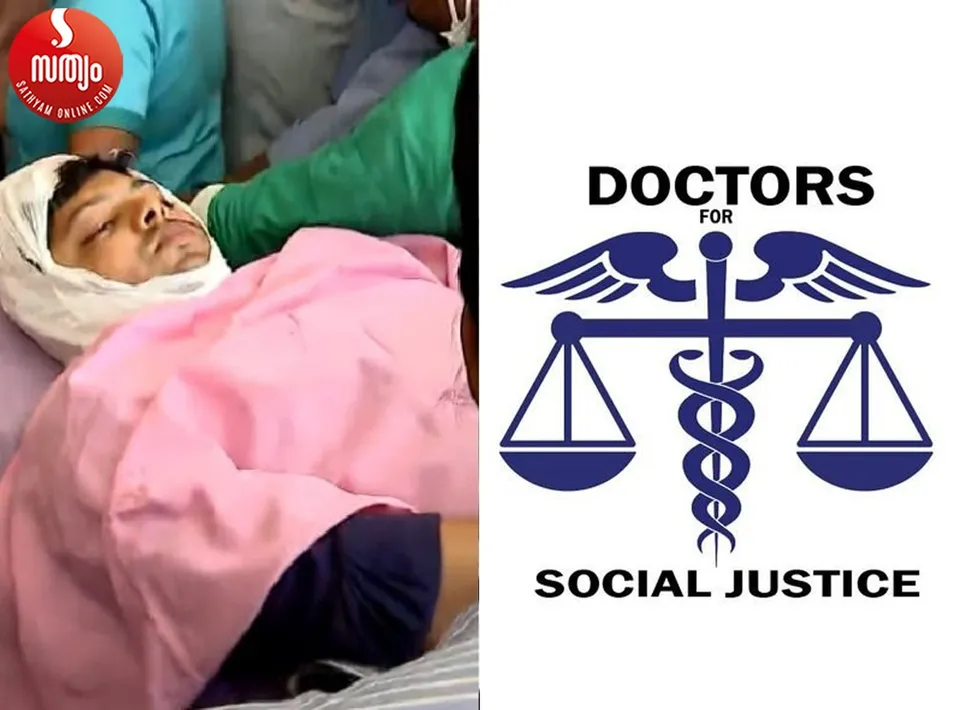 doctors for social justice