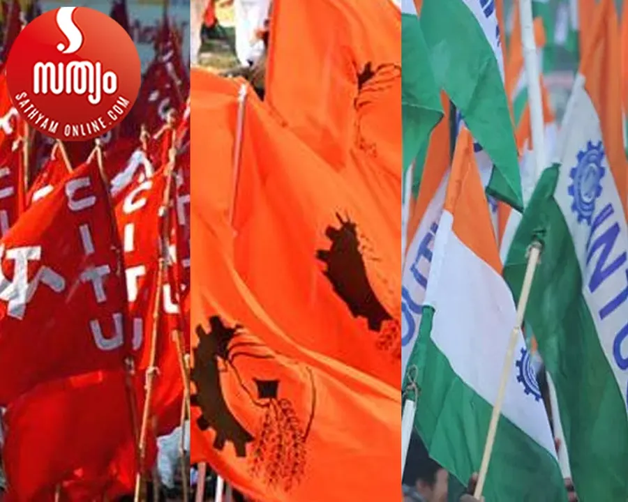 citu bms intuc