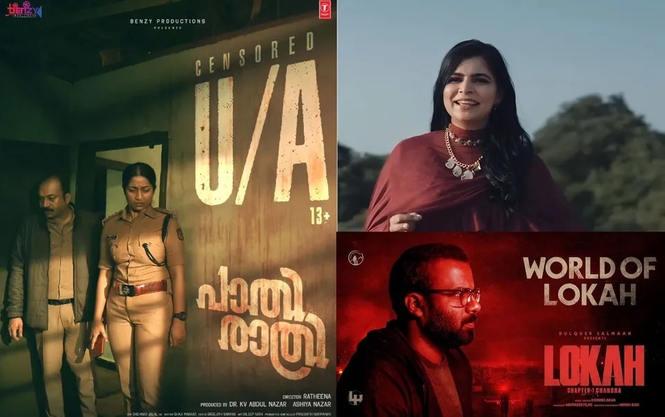 jakes-bejoy-Paathiratri-1