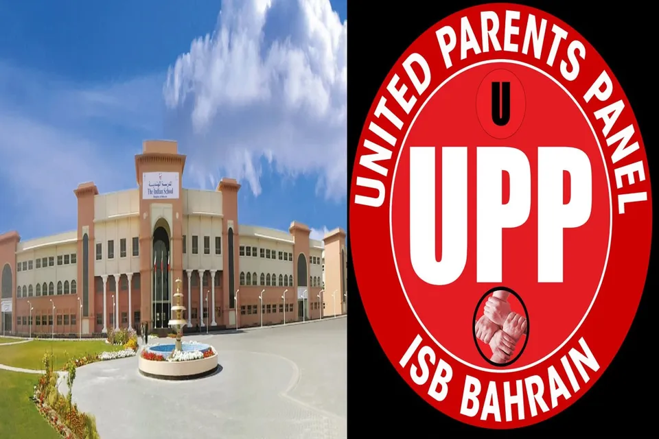 UPP BAHARIN