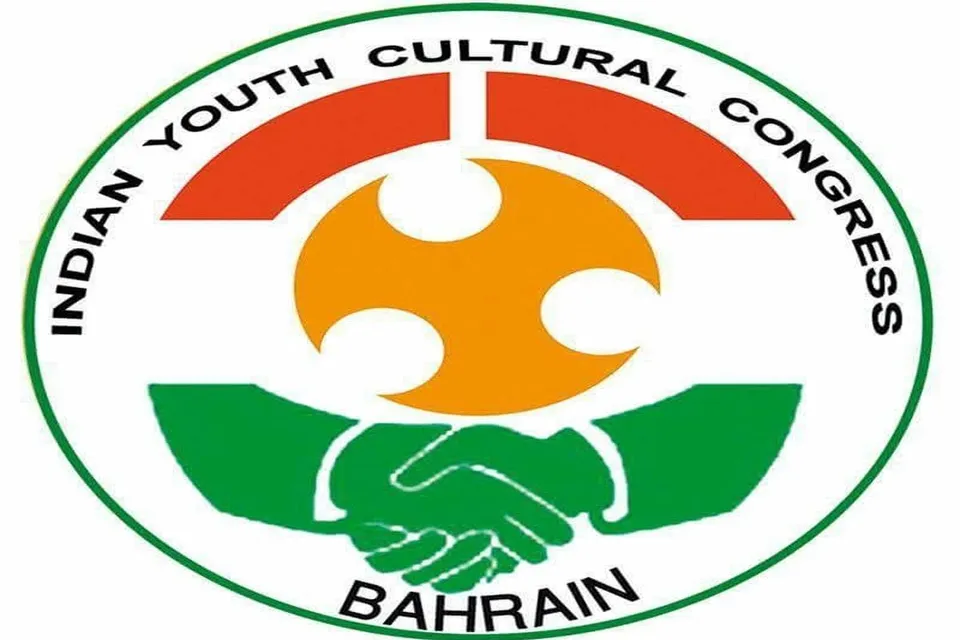 iycc baharin