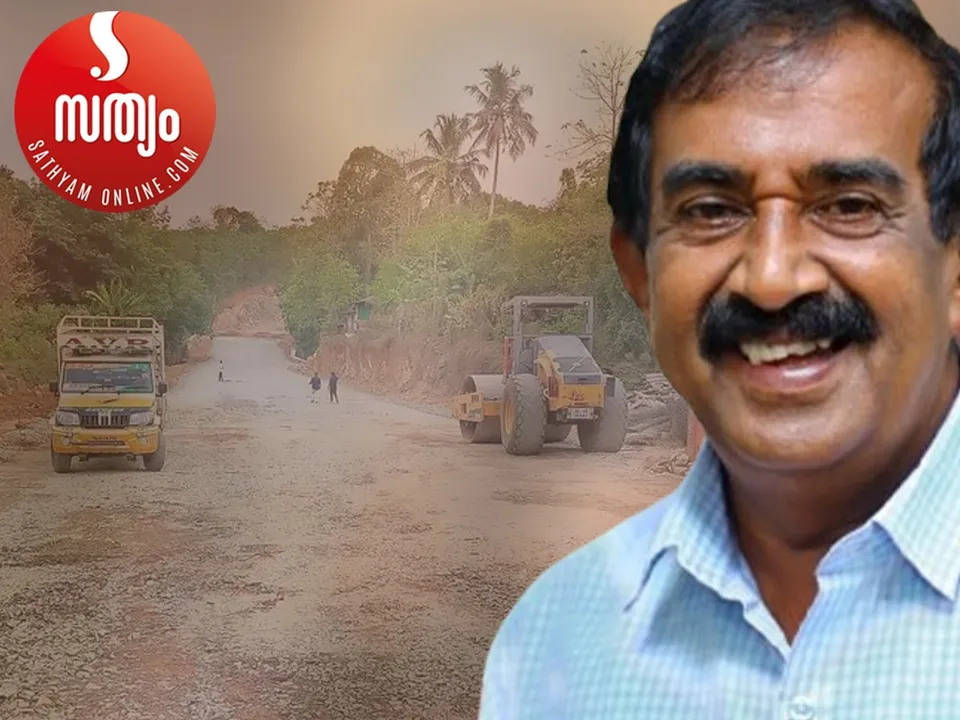 kanjirappally bypass