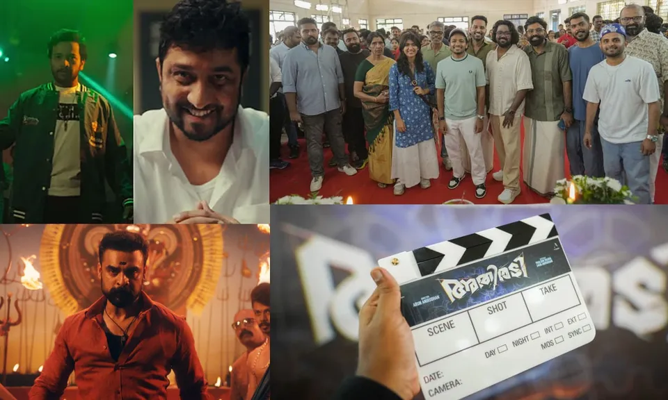 Athiradi-college-movie