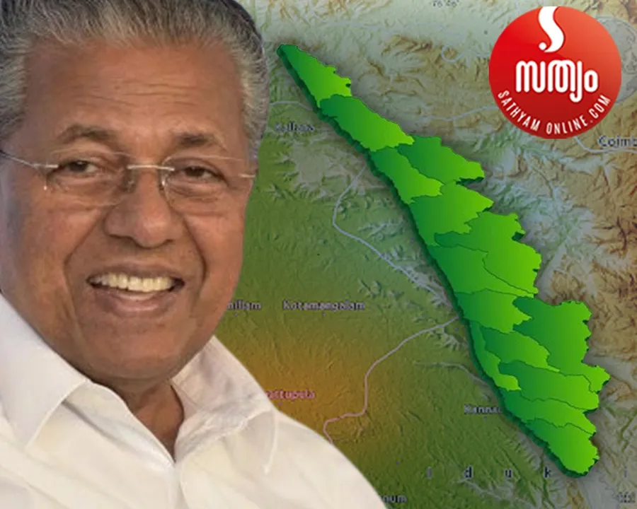 pinarai vijayan inauguration