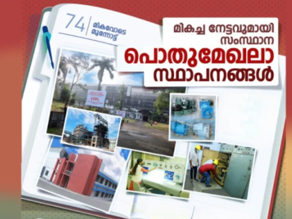 images (1280 x 960 px)(54)