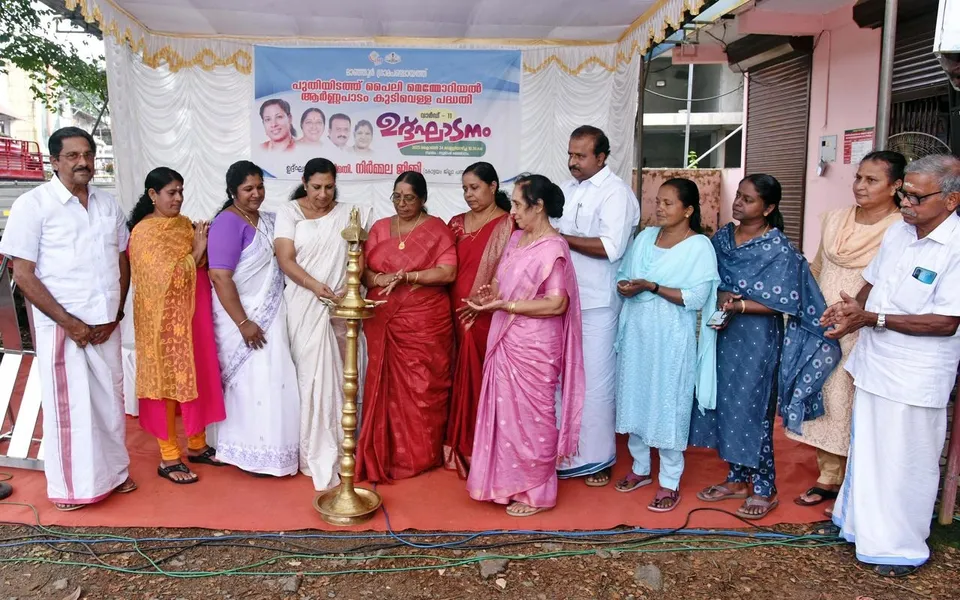 PILI MWMORIAL WATER PROJECT