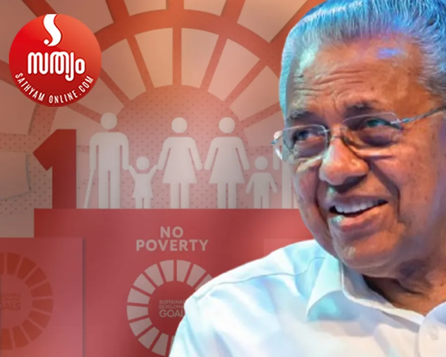 Extreme Poverty-Free State announcement