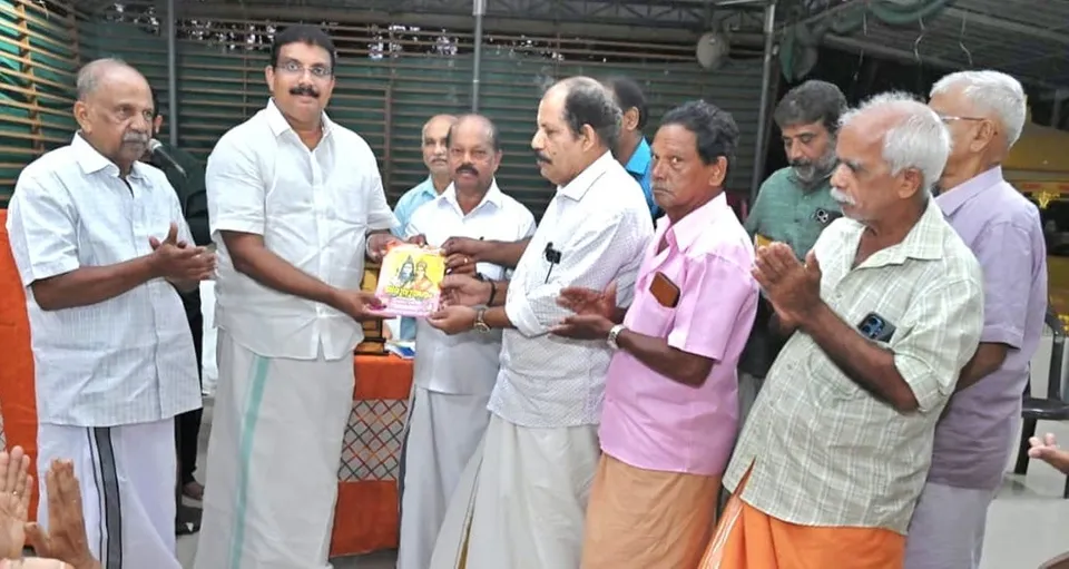 ezhacheri kavinpuram