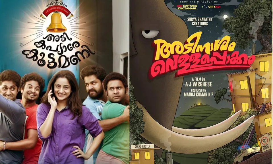 Adi-Naasham-Vellappokkam-sh