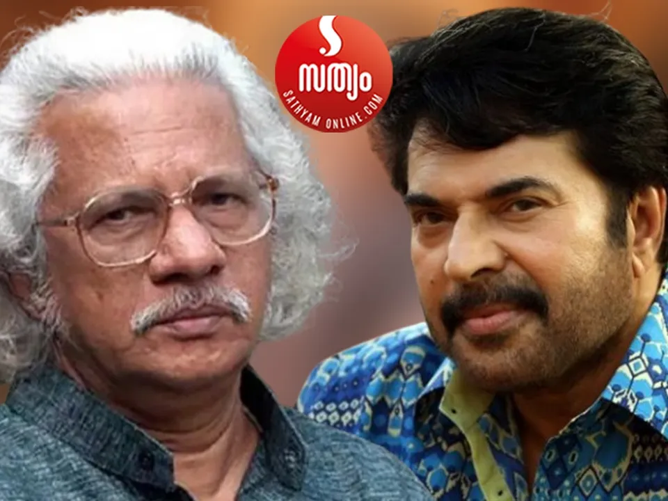 adoor gopalakrishnan mammooty