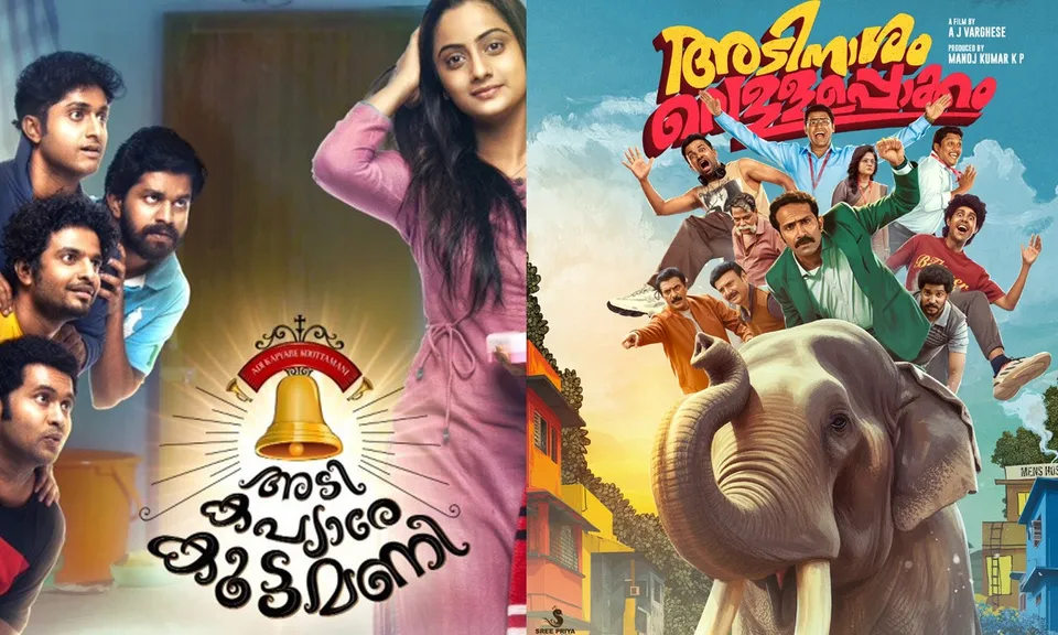 Adi-Naasham-Vellappokkam-te