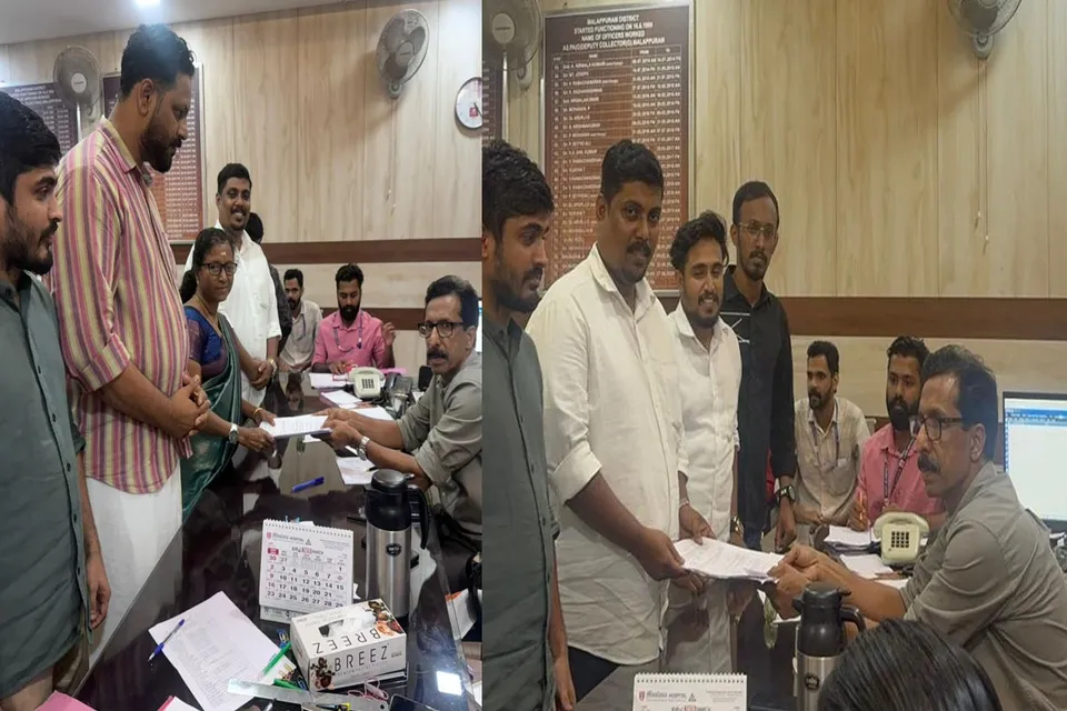 welfear oparty candi