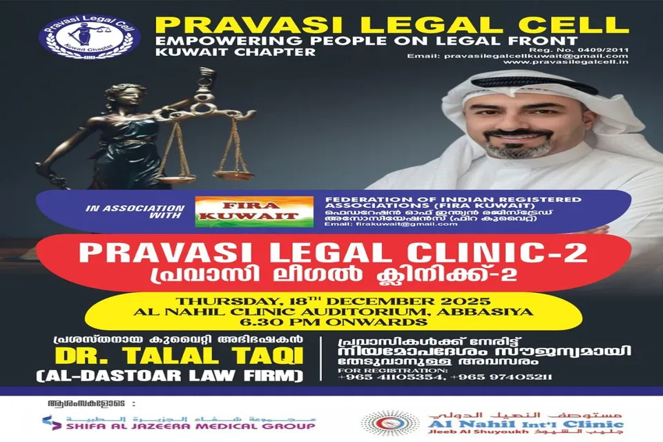 prevasi legal cell